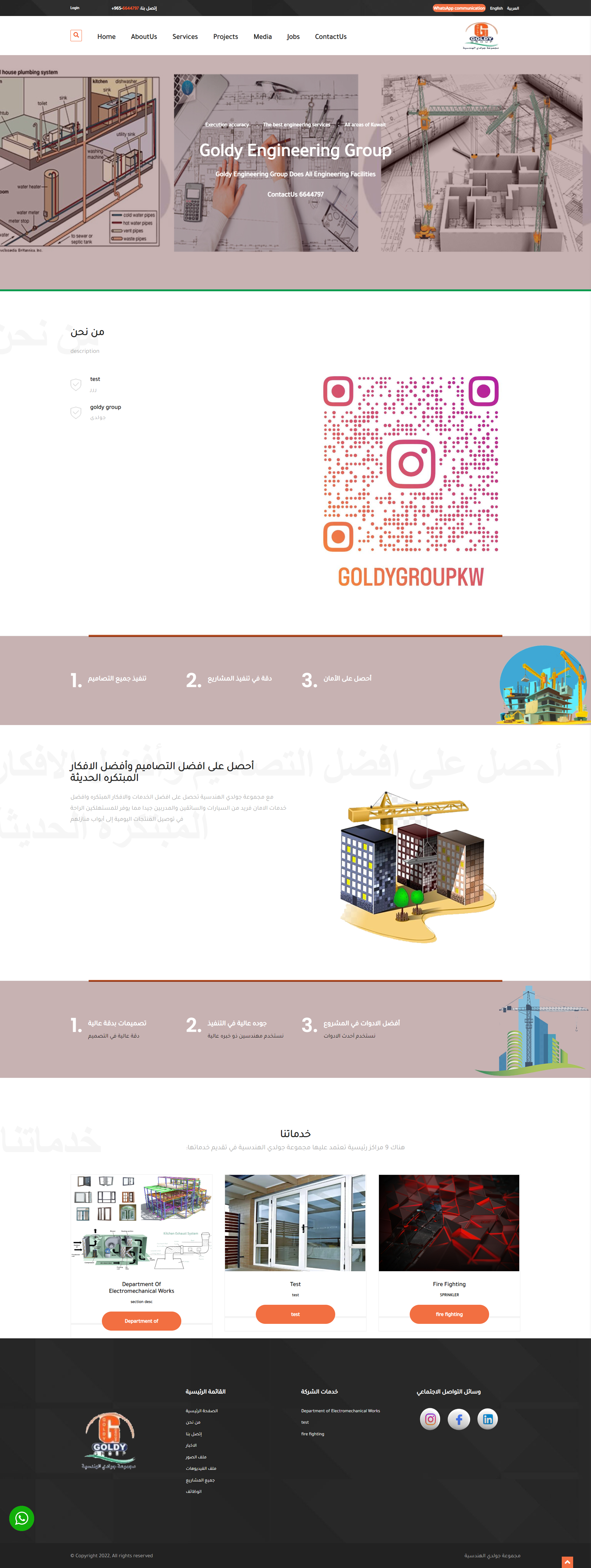 Image Gallery